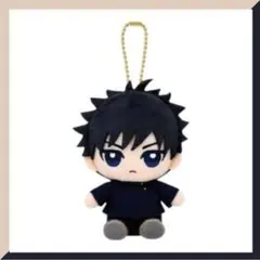 【新品未開封】 ★ 呪術廻戦 Chibiぬいおすわりマスコット　伏黒 恵