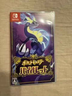 ポケットモンスター バイオレット