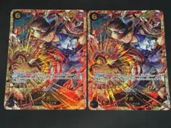 サボ　SEC 2枚