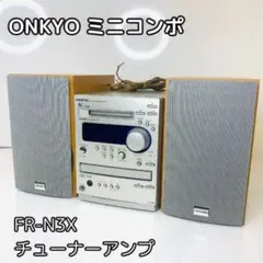 ONKYO CD/MDチューナーアンプ FR-N3X 動作確認済 Amazon.co.jp: ONKYO オンキヨー(オンキョー) X-N3X(S