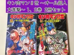 2025年最新】世 キン肉マン オール超人大進撃の人気アイテム