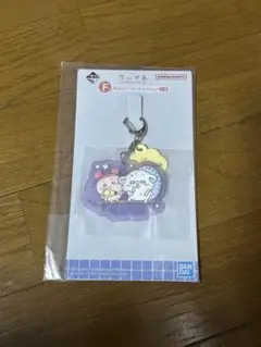 ちいかわ一番くじ F賞銭湯ラバーチャームコレクション 1種類（未開封）