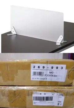 未使用品 林製作所 アクリルサイドスクリーン 650×300 MD-3 2枚