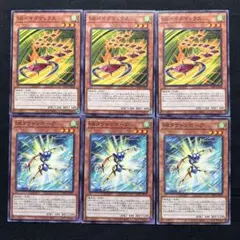 遊戯王　SRベイゴマックス　タケトンボーグ　各3枚セット
