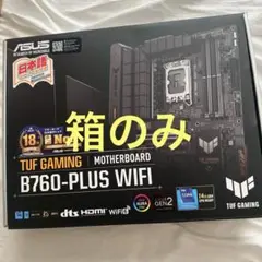 本体なし／箱のみ TUF GAMING B760-PLUS WIFI