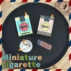 ミニチュアタバコセット④