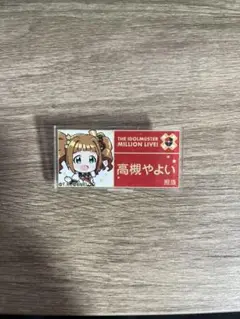 高槻やよい　担当バッチ