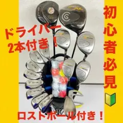 【ぶっ飛び】初心者推奨 クリーブランド ハイボア メンズアイアンセット 8本 S 2025年最新】クリーブランド ハイボア アイアンの人気アイテム