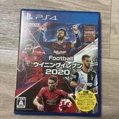 PS4 EFOOTBALLウイニングイレブン2020