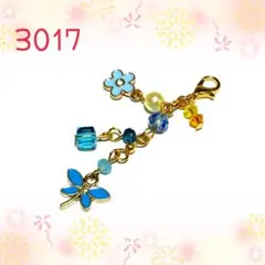 3017 青色のお花とトンボのチャーム
