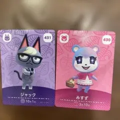 amiibo ジャック みずず カードセット