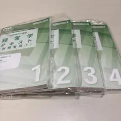 Item thumbnail for item 66387b63-ae8d-4516-8ddd-f05ccab9c149
