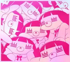 【新品未開封】コレサワ　あたしを選んだ君とあたしを選ばなかった君へ　初回限定盤