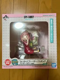 一番くじ スパイファミリー ラストワン アーニャ フィギュア