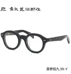 Item thumbnail for item afd7af6b-0dc8-4bd4-aa90-47365b31276c