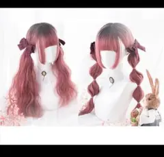ロング ストレート フルウィッグ ピンク かつら ロリータ ウィッグ コスプレ