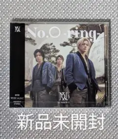 【新品未開封】Number_i アルバム No.O-ring-