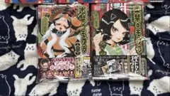 出禁のモグラ　7、9 漫画