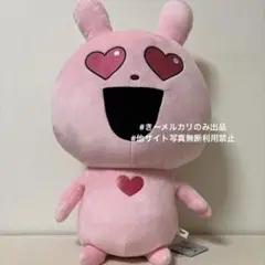 にしむらゆうじ作品 めちゃもふぐっとぬいぐるみ～愛情たっぷりラブラビット～