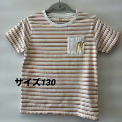 McDonald's ストライプ Tシャツ 130 クリーニング済‼️