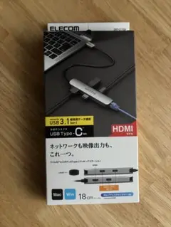 エレコム USB Type-C ハブ ドッキングステーション