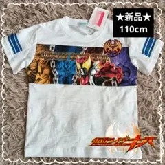 ⭐️新品⭐️タグ付 平成仮面ライダー 仮面ライダーキバ Tシャツ 110