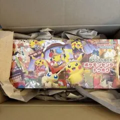 【新品未開封】ポケモンカード スペシャルBOX ポケモンセンタートウホク1BOX