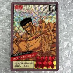 Item thumbnail for item cd9132db-452a-4df7-b35f-79d08f31650c