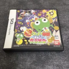 超劇場版ケロロ軍曹 演習だヨ!全員集合