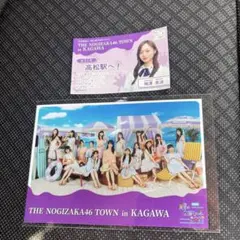 乃木坂46 真夏の全国ツアー香川公演　梅澤美波コラボステッカー　メンバーきっぷ