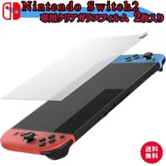 【2枚入】Nintendo Switch2 ガラスフィルム 保護フィルム