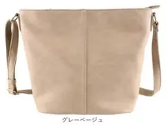 LIZDAYS ワンショルダーバッグ