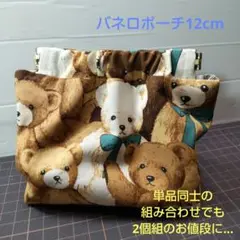 Item thumbnail for item e9cda355-e796-492c-ae16-9c77602beb20