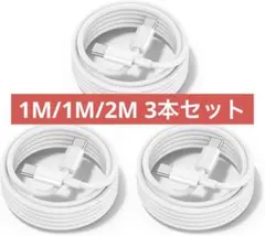 USB C ケーブル タイプc ケーブル 急速充電 データ転送 断線防止 高耐久