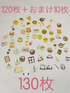 【130枚】キャンドゥ アニマルキッチン フレークシール おすそわけ
