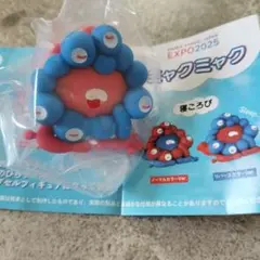 ミャクミャクガチャ　大阪万博限定　EXPO2025