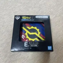 仮面ライダービルド 1番くじ ラバーコースター