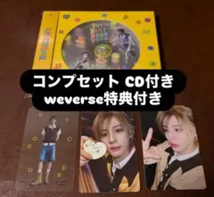 BOYNEXTDOOR boylife ソロジャケ コンプ セット　イハン　6