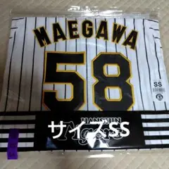 阪神タイガース前川右京 58 レプリカユニフォーム SS