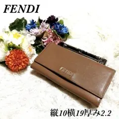 ☆ フェンディ FENDY ☆ ロゴ PVC 折り財布 長財布 ブラウン