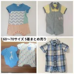 ロンパース 5枚 まとめうり babyGAP ブランシェス