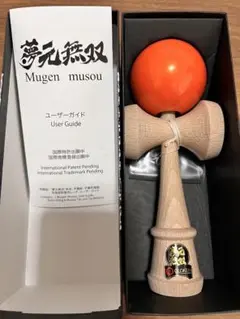 けん玉 夢元無双 GLOKEN 未使用品 No.11 m94280094314_1.jpg?1744982654