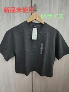 ユニクロ　テクスチャージャージーT ブラック Mサイズ