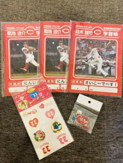 鈴木誠也 学習帳 広島東洋カープ 51新品 2025年最新】鈴木誠也学習帳の人気アイテム - メルカリ