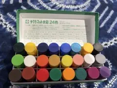 絵の具　24色