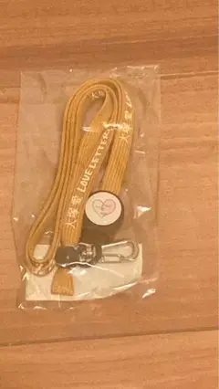 【な な 初心者　プロフィールご覧くださいさま専用】ネックストラップレプリカ