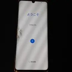LG VELVET L-52A SIMフリー　起動確認済　ジャンク