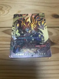 天和御魂 ヤミゲドウ・ミカヅチ