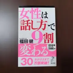 Item thumbnail for item 5f240998-b544-44e5-a451-6c88c9dee85f