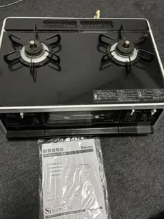 2025年最新】ic-66 中古 パロマの人気アイテム - メルカリ